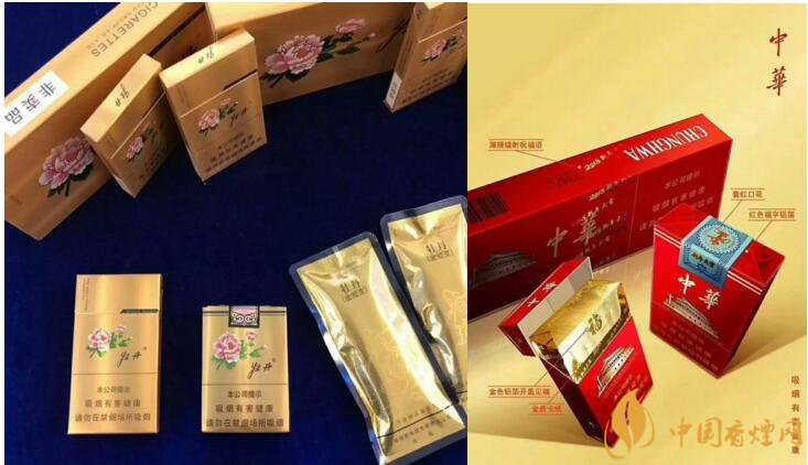 2018年香煙新品盤點，生肖紀念版香煙出列