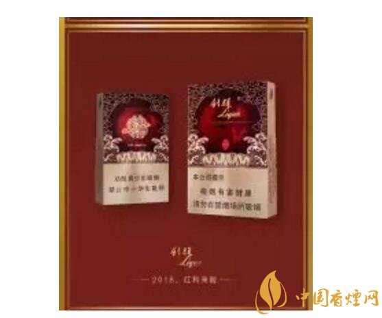 2018年香煙新品盤點，生肖紀念版香煙出列