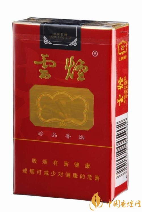 2018年國產(chǎn)禮品煙排行榜，禮品煙價(jià)格及圖片
