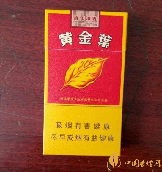 2018年國產(chǎn)禮品煙排行榜，禮品煙價(jià)格及圖片