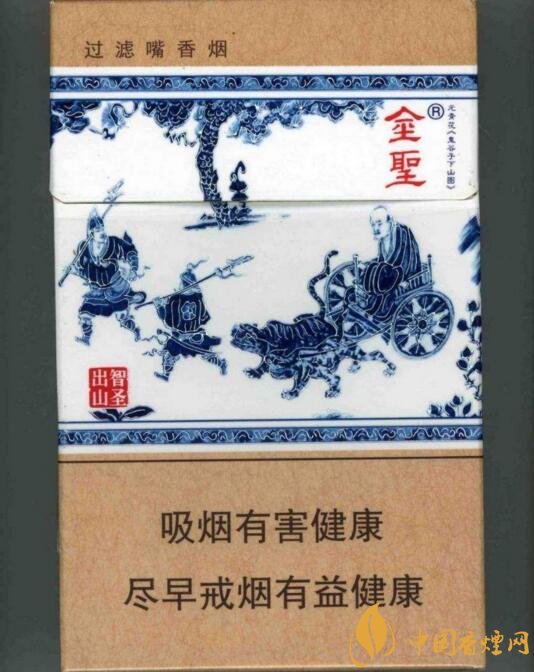 2018十大口感好的高檔香煙，香煙口感排行榜 