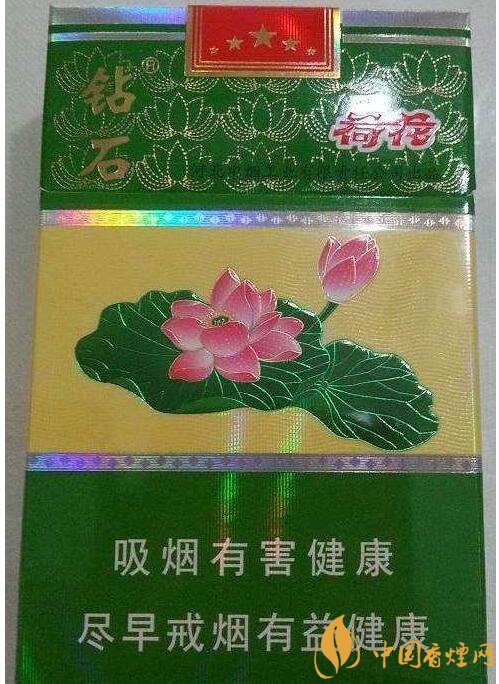 2018年鉆石荷花煙價格表，鉆石荷花煙有幾種