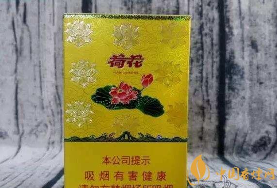 2018年鉆石荷花煙價格表，鉆石荷花煙有幾種