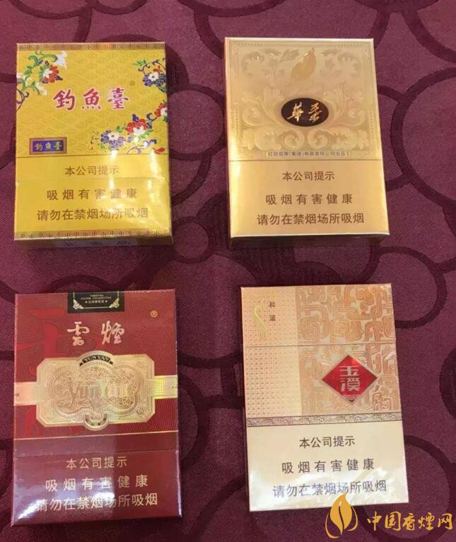 2018年云煙新上八款中支煙，云煙中支煙有哪些