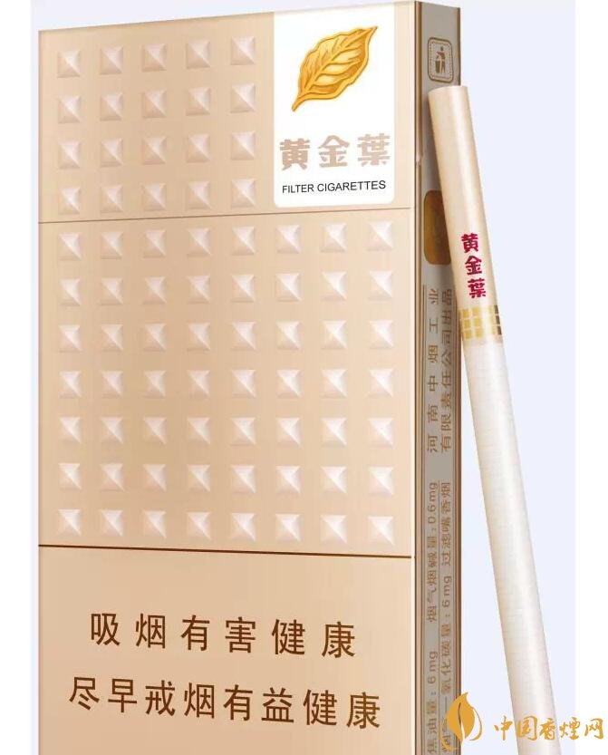 20元以下的細(xì)支煙排行榜，十大口感最好的細(xì)支煙