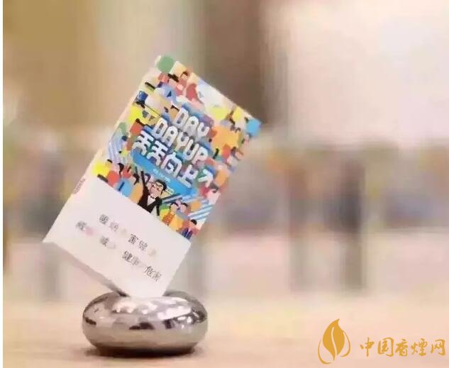 20元以下的細(xì)支煙排行榜，十大口感最好的細(xì)支煙
