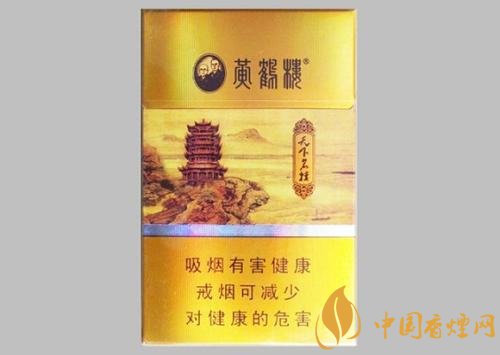 20元以下的細(xì)支煙排行榜，十大口感最好的細(xì)支煙