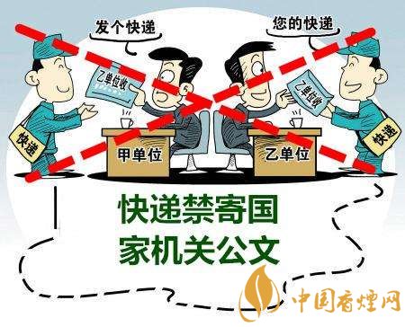 香煙可以快遞嗎，香煙快遞最多能寄幾條