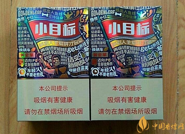 十元左右十大口感好的香煙，香煙口感排行榜