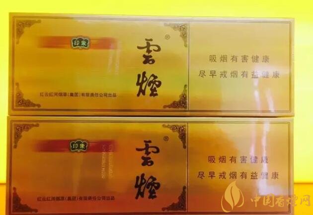 國產(chǎn)千元香煙盤點(diǎn)（30種），最受歡迎千元香煙排行榜