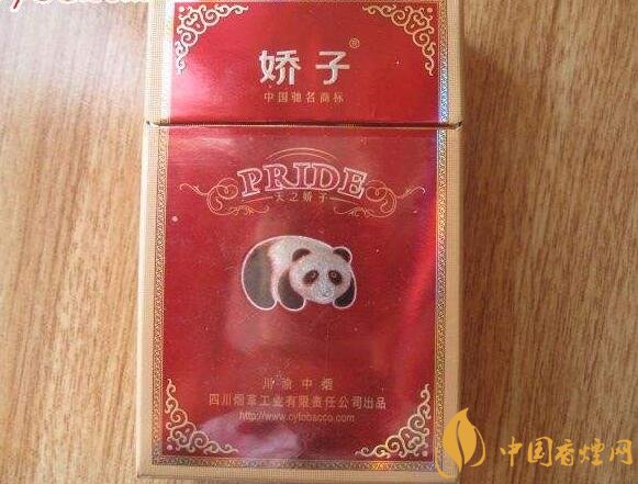 天之嬌子價格表和圖片，天之嬌子香煙有幾種