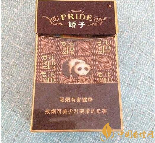 天之嬌子價格表和圖片，天之嬌子香煙有幾種