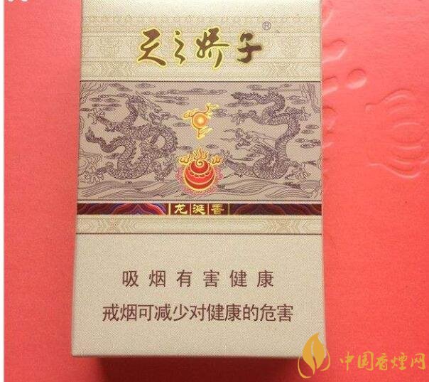 天之嬌子價格表和圖片，天之嬌子香煙有幾種