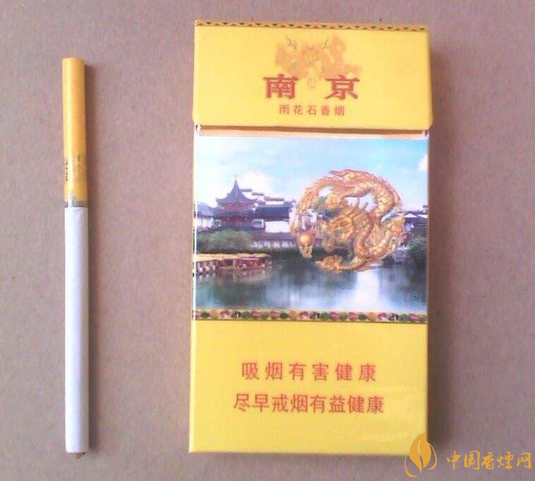 2018年中國(guó)十大香煙品牌排名，高端香煙品牌大全