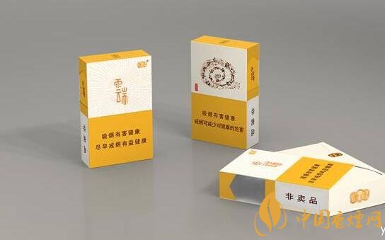 云煙云端多少一包，云煙云端是馬云定制的香煙