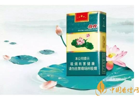 2018年細(xì)支荷花多少錢一包，細(xì)支荷花價(jià)格表及圖片
