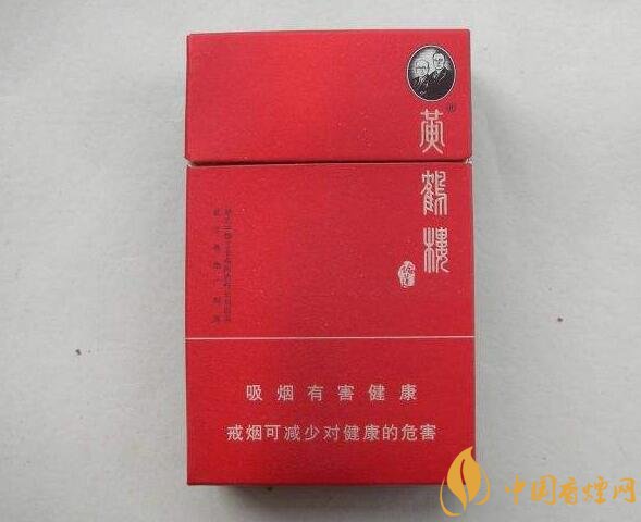 黃鶴樓短支香煙價格，黃鶴樓短支香煙列表
