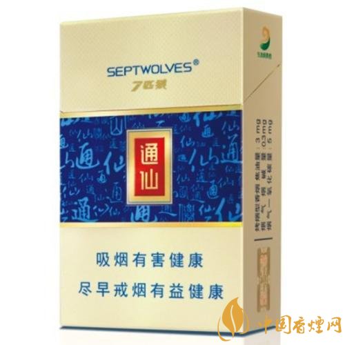 七匹狼通仙香煙價(jià)格及圖片，七匹狼通仙有幾種