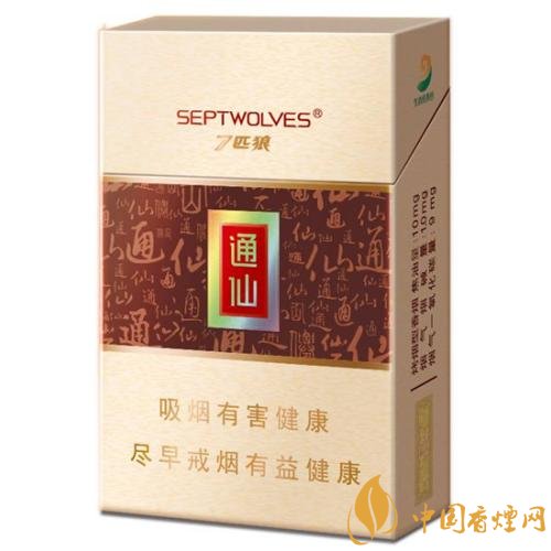 七匹狼通仙香煙價(jià)格及圖片，七匹狼通仙有幾種