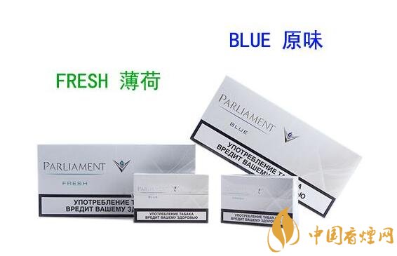 烏克蘭百樂門煙彈停產(chǎn)，百樂門煙彈價(jià)格多少