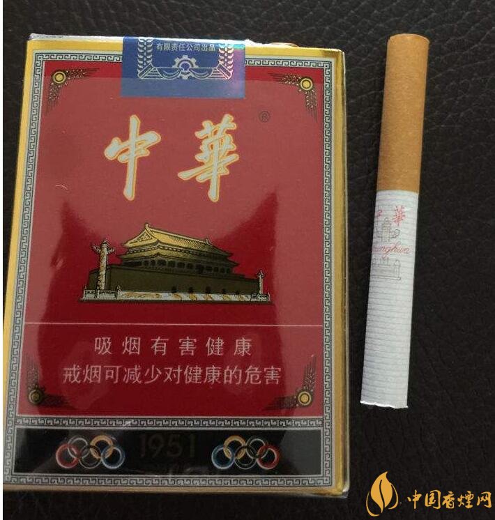細(xì)中華1951多少錢一包，細(xì)中華1951是真的嗎（假的）