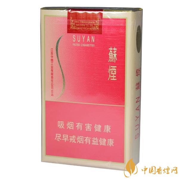 柔煙有哪些牌子，比較柔一點(diǎn)的香煙排行榜
