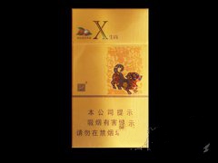 20元細(xì)煙哪個好抽，2018年好抽的細(xì)支香煙排行榜