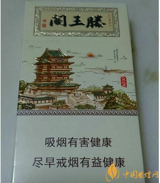 20元細(xì)煙哪個好抽，2018年好抽的細(xì)支香煙排行榜