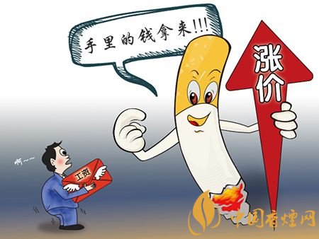 2018年香煙會漲價嗎（會），50元香煙很平價