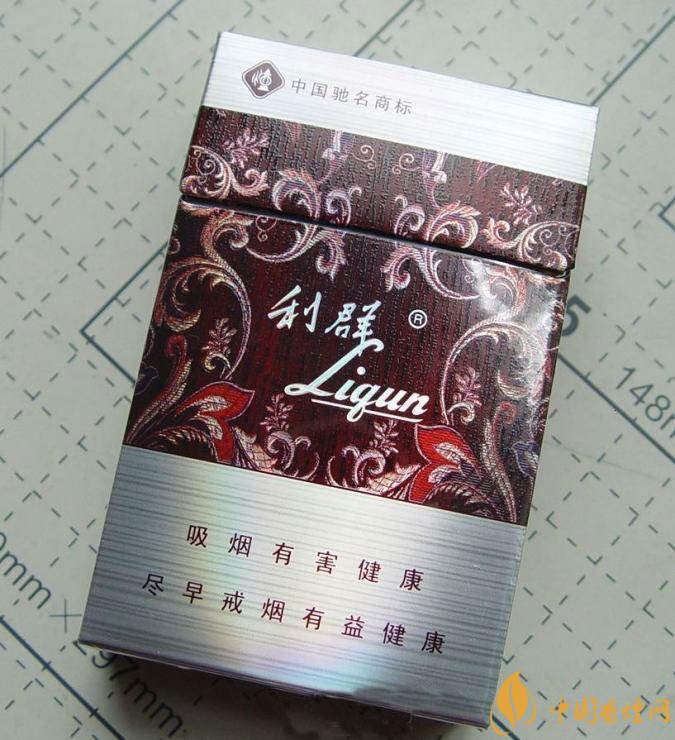 利群紅利多少錢一包，2018年利群香煙新品