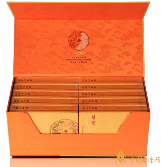 新版蘇煙鉑晶價(jià)格多少，2018年蘇煙新品有哪些