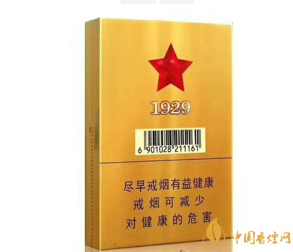 古田金中支價(jià)格多少一包， 古田香煙價(jià)格表圖