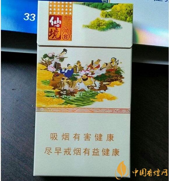 2018年黃金葉細支煙價格表，黃金葉細支煙有幾種