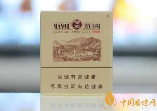 玉溪莊園多少錢一包，玉溪莊園香煙價(jià)格表