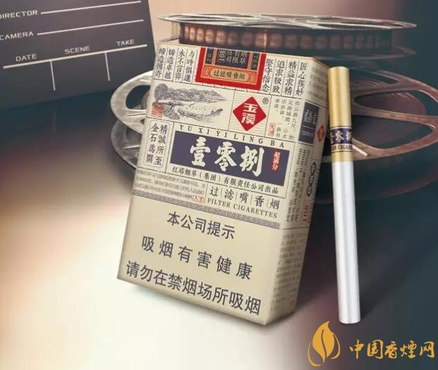 30元左右香煙排行榜，十大口感最好的香煙