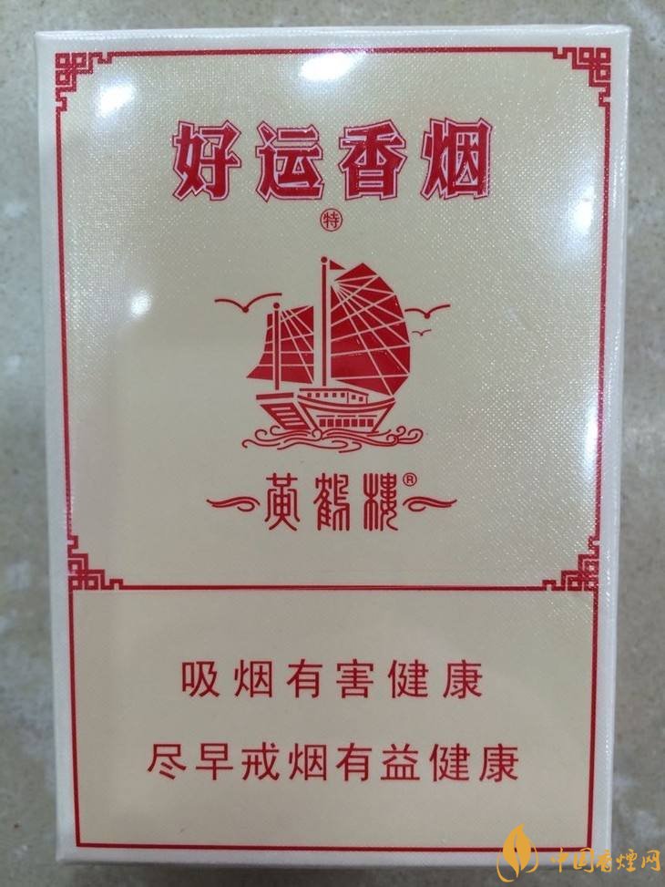 30元左右香煙排行榜，十大口感最好的香煙