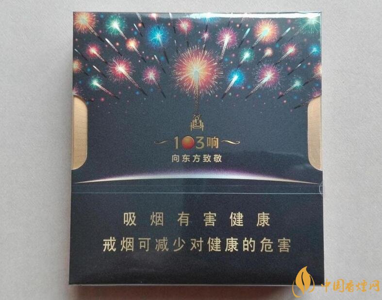 2018年過年最適合送禮的百元煙，100元香煙排行