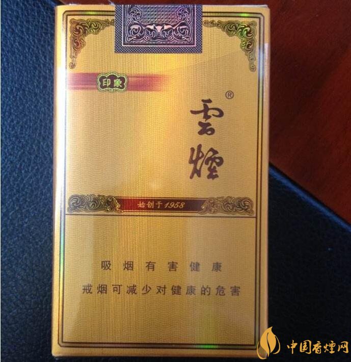 2018年過年最適合送禮的百元煙，100元香煙排行