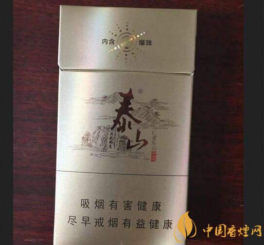 國產(chǎn)爆珠細支煙盤點，爆珠細支煙價格及圖片