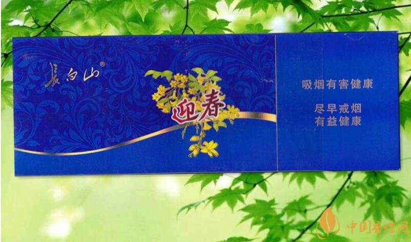 長白山細(xì)支香煙價格及圖片，長白山細(xì)煙有幾種