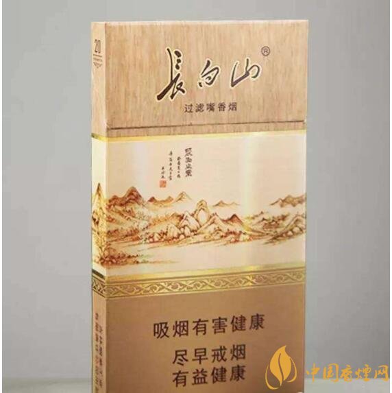 長白山細(xì)支香煙價格及圖片，長白山細(xì)煙有幾種