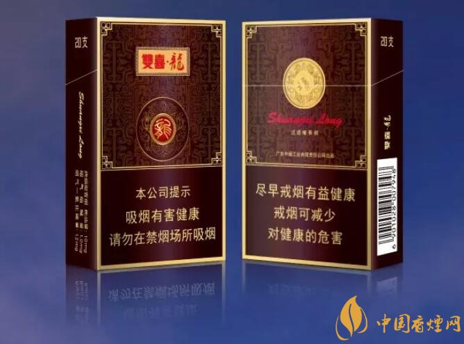 真龍雙喜龍價格及圖片，真龍雙喜龍香煙品鑒