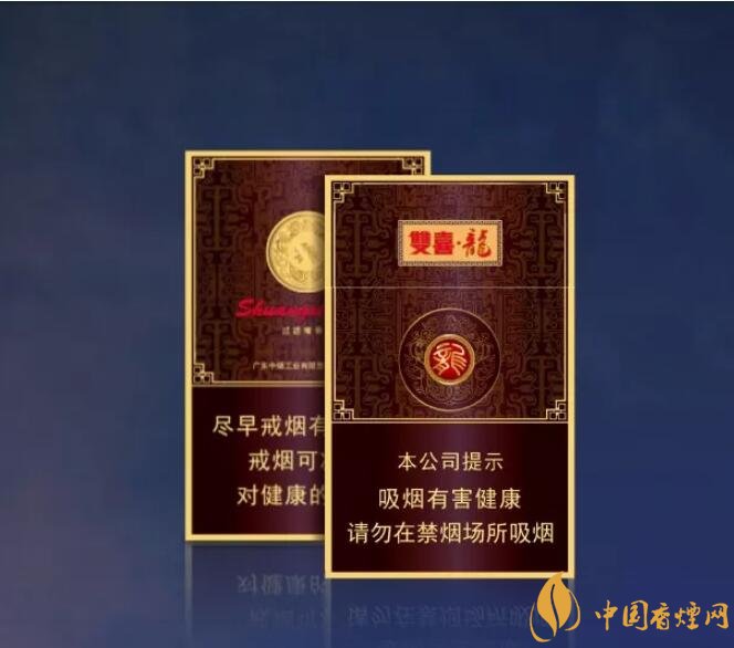 真龍雙喜龍價格及圖片，真龍雙喜龍香煙品鑒