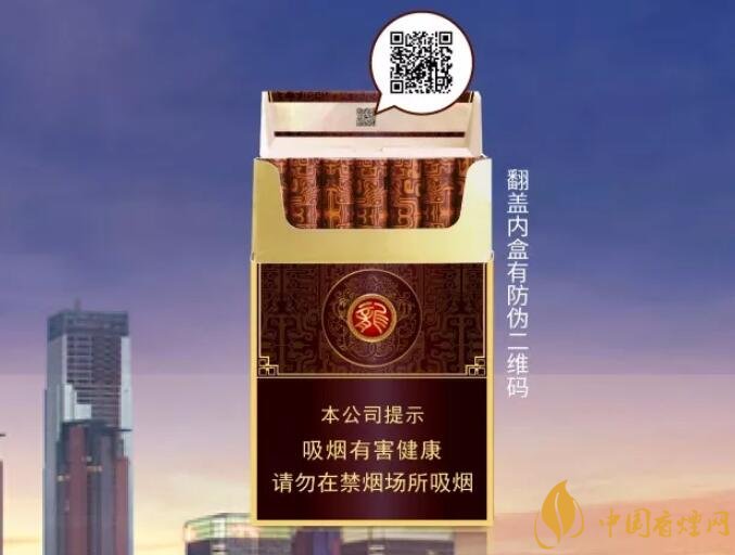 真龍雙喜龍價格及圖片，真龍雙喜龍香煙品鑒