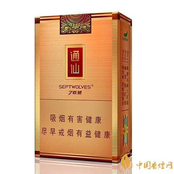 50元香煙銷量排行榜，50元左右的香煙哪種好