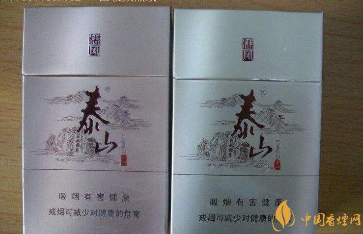 50元香煙銷量排行榜，50元左右的香煙哪種好