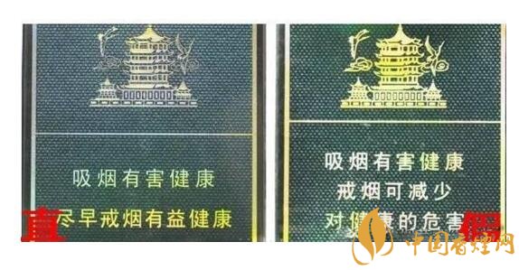 尊尚鳥黃鶴樓是假煙嗎，黃鶴樓尊尚鳥價(jià)格多少