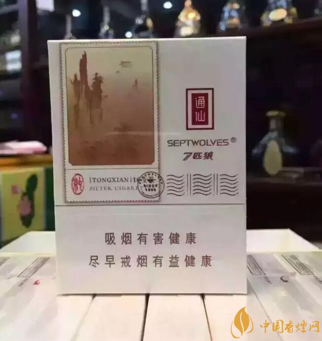 七匹狼最貴的煙多少錢，七匹狼高端香煙價格及圖片