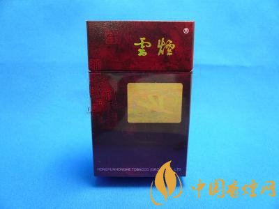 云煙金腰帶多少錢一包，云煙珍品系列香煙價格及圖片
