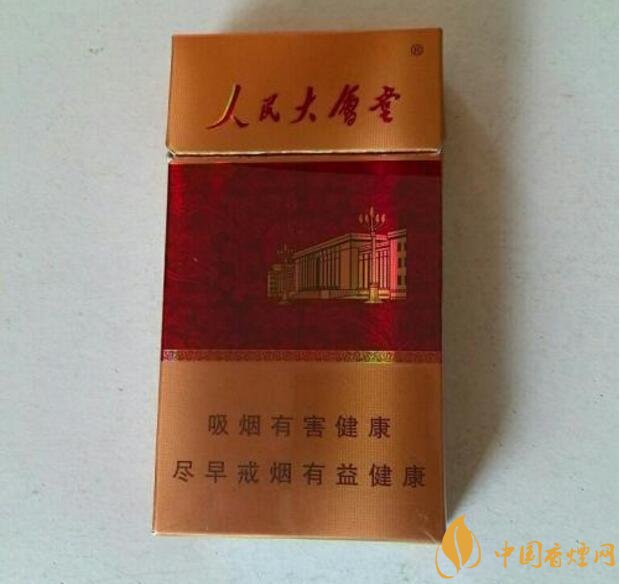 人民大會(huì)堂細(xì)支煙價(jià)格，人民大會(huì)堂細(xì)煙有幾款